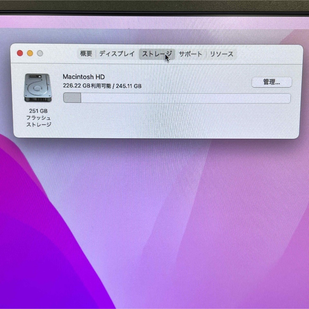 MacMini 2020 AppleM1/SSD256GB Office2021
