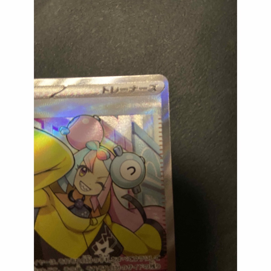 ポケカ ナンジャモ SR クレイバースト ポケカ ナンジャモ SR クレイバースト