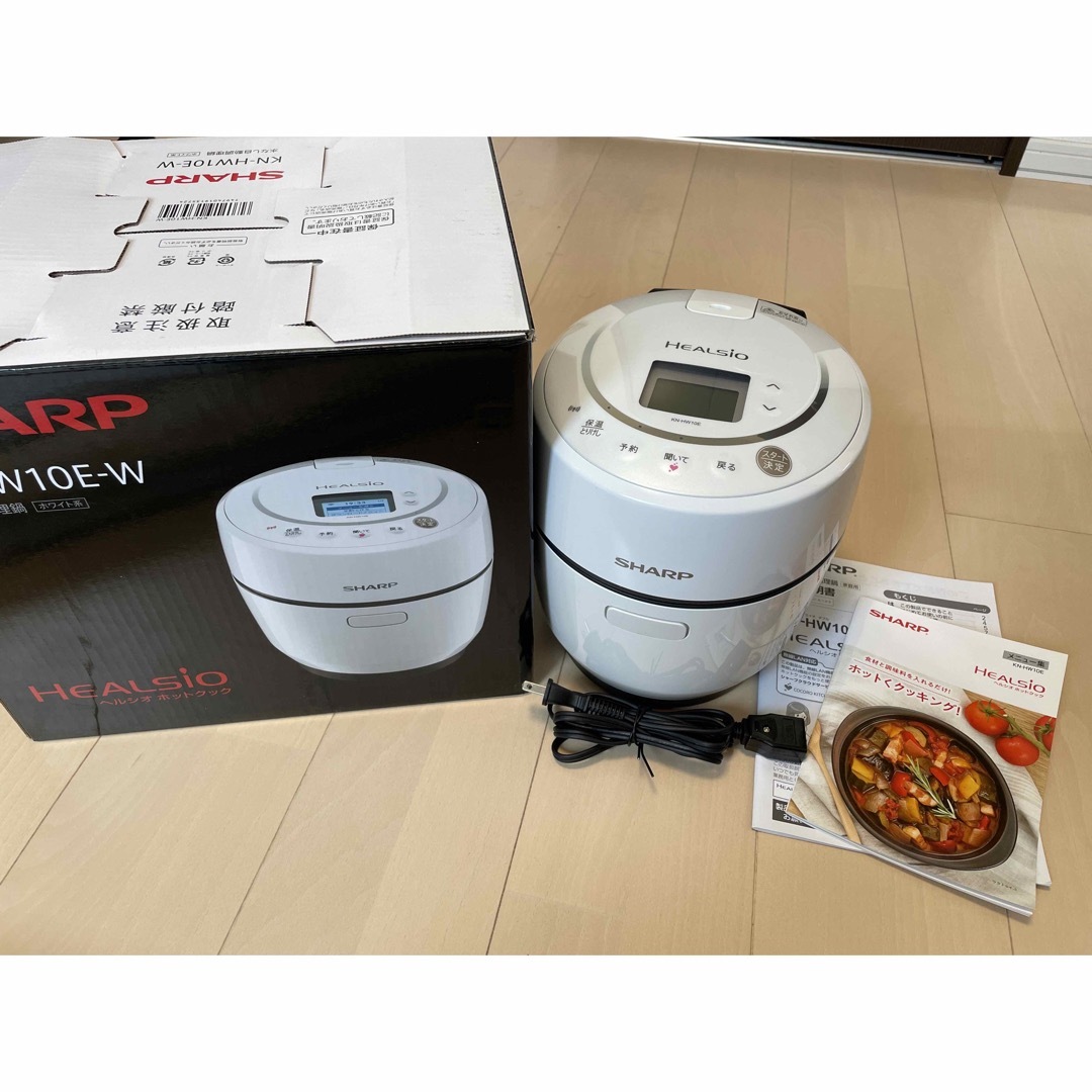 SHARP ヘルシオ ホットクック1.0L KN-HW10E-W - 調理機器