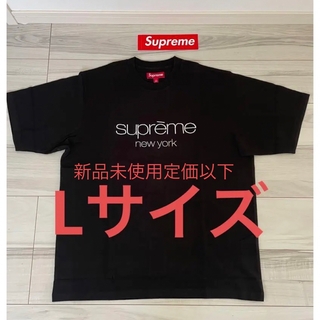 シュプリーム(Supreme)のSupreme Classic Logo S/S Top "Black"(Tシャツ/カットソー(半袖/袖なし))