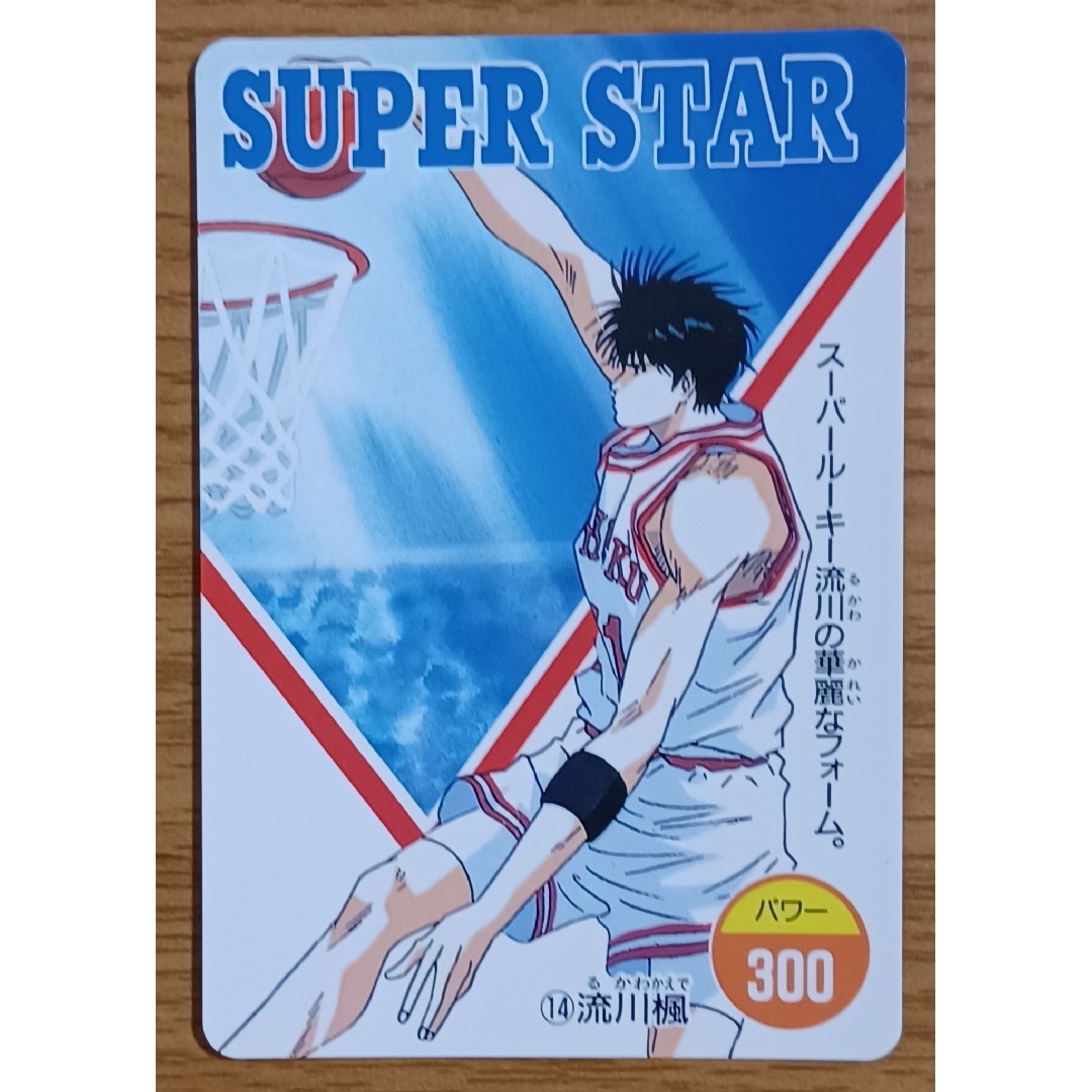 SLAM DUNK スラムダンク バンダイ アマダ カードセット 湘北 SLAM DUNK スラムダンク バンダイ アマダ カードセット 湘北