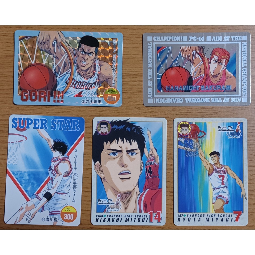 【バラ売り対応】赤木剛憲、97枚、SLAM DUNK スラムダンク　カードダス