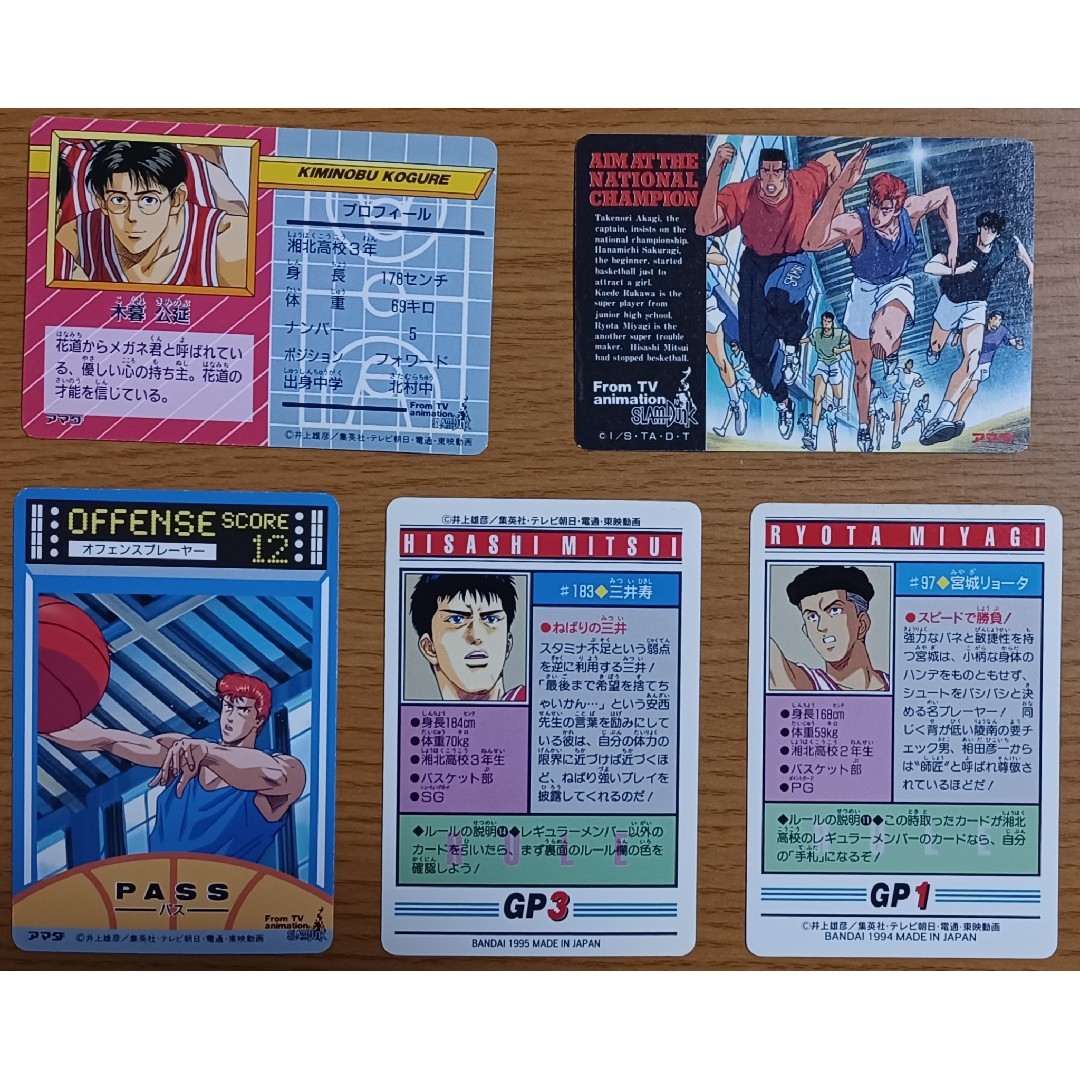 SLAM DUNK スラムダンク バンダイ アマダ カードセット 湘北 SLAM DUNK スラムダンク バンダイ アマダ カードセット 湘北