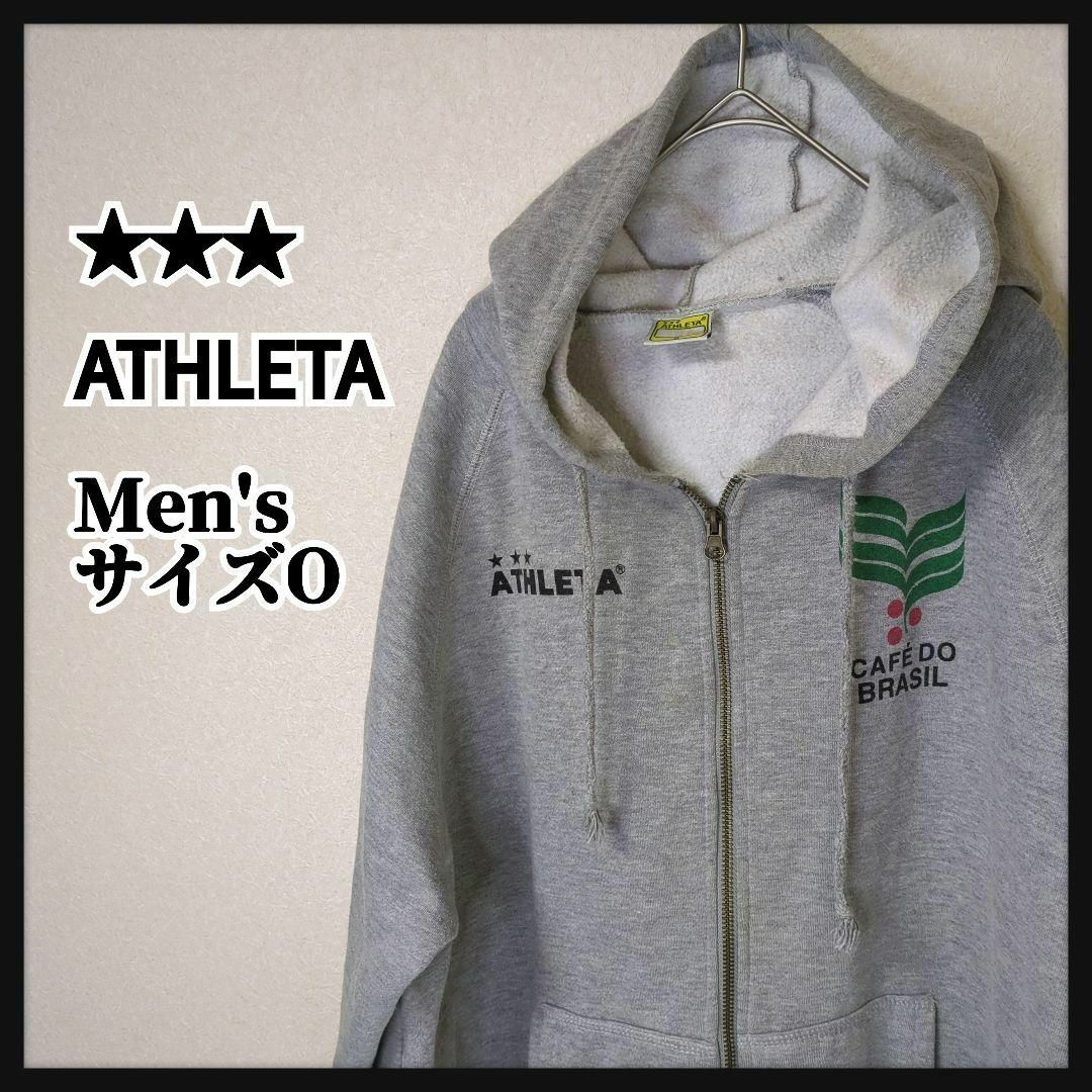 ★ATHLETA★アスレタ ブラジル サッカー パーカー メンズ サイズO | フリマアプリ ラクマ