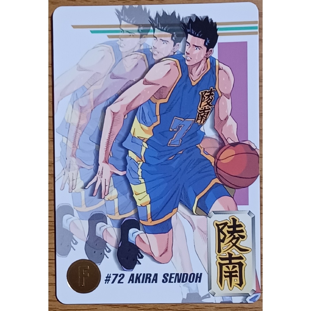 BANDAI SLAM DUNK スラムダンク 仙道 彰 スターメンバー BANDAI SLAM DUNK スラムダンク 仙道 彰 スターメンバー