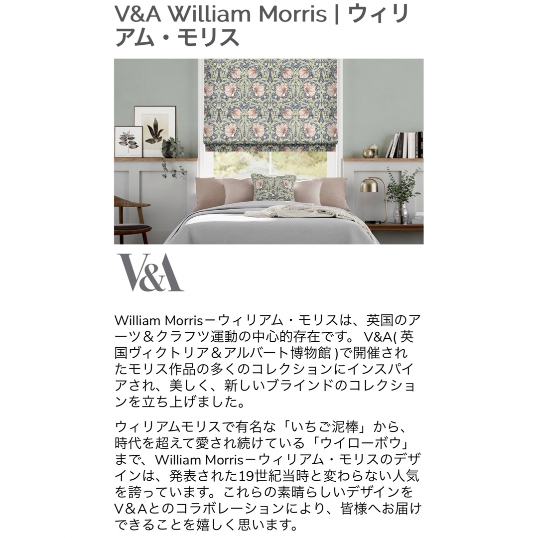 William Morris マルチカバー インテリア/住まい/日用品のソファ/ソファベッド(ソファカバー)の商品写真