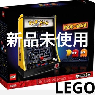 レゴ(Lego)の【新品未使用】レゴ アイコン ゲームセンターマシン パックマン 10323(模型/プラモデル)