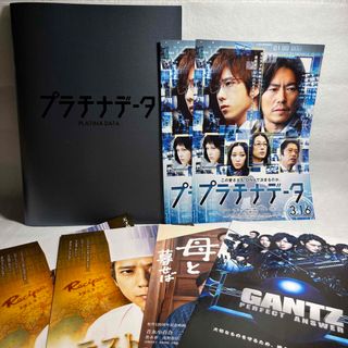 アラシ(嵐)の二宮和也　映画グッズ(アイドルグッズ)