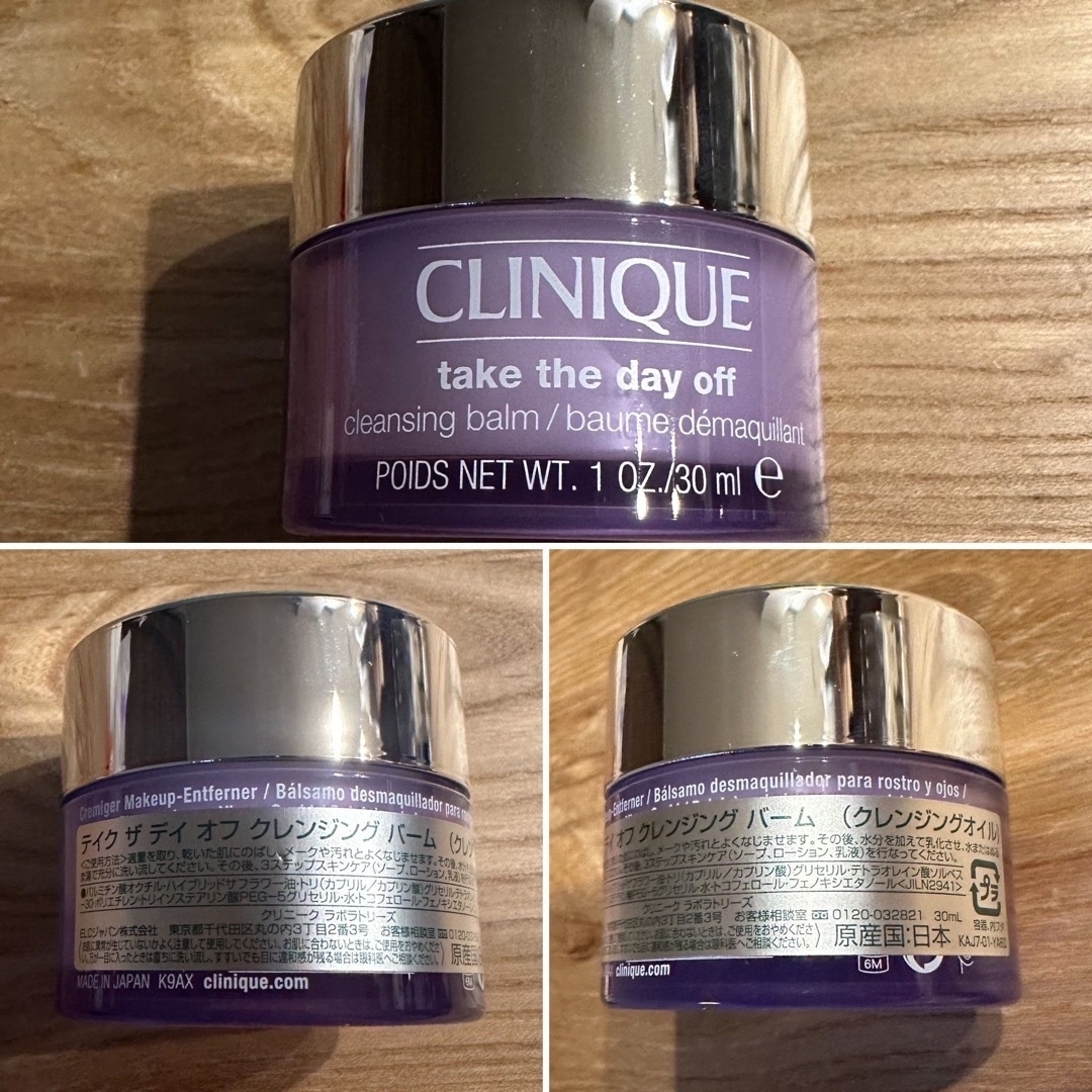 CLINIQUE(クリニーク)の【CLINIQUE】クレンジングバーム&ポーチセット レディースのファッション小物(ポーチ)の商品写真