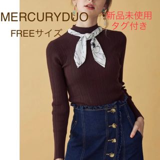 マーキュリーデュオ(MERCURYDUO)の【新品タグ付き】MERCURY DUO スカーフ付ロングスリーブタートル(カットソー(長袖/七分))