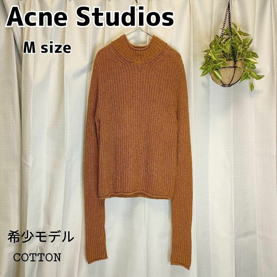 アクネストゥディオズ モックネックニット Acne Studios ニット ...