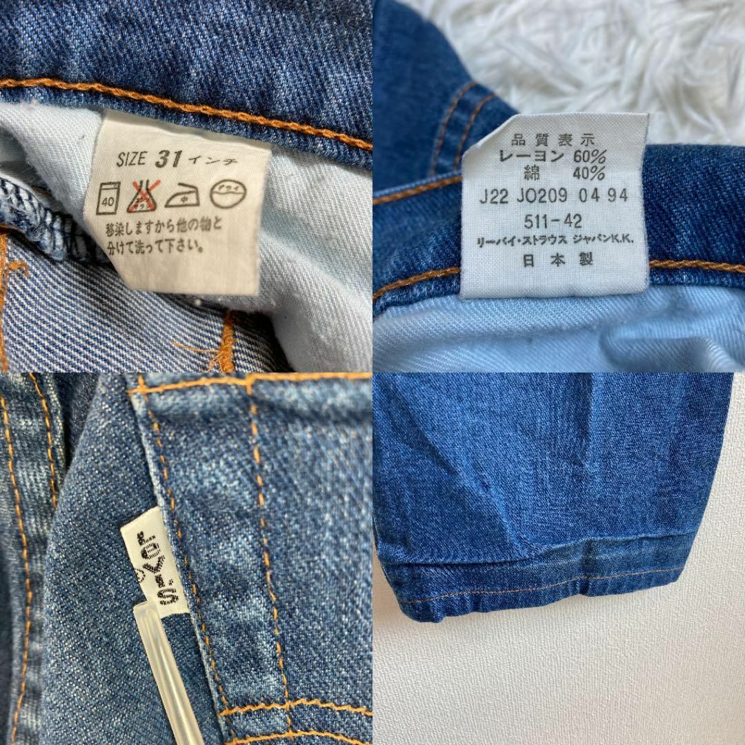 90s Levi's リーバイス　511 デニムパンツ　ジーンズ　ジーパン 8