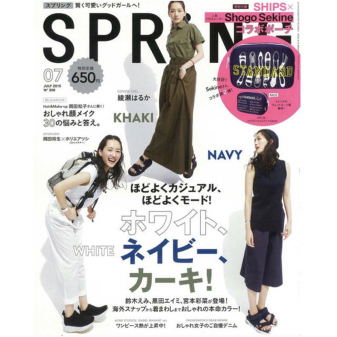 SHIPS(シップス)のspring2015年7月号付録SHIPS×Shogo Sekineコラボポーチ レディースのファッション小物(ポーチ)の商品写真