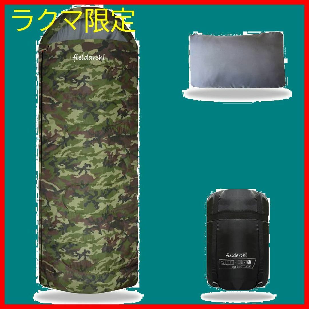 ラクマ限定　fieldarchi 寝袋 シュラフ 枕付き 210T 封筒型 冬用