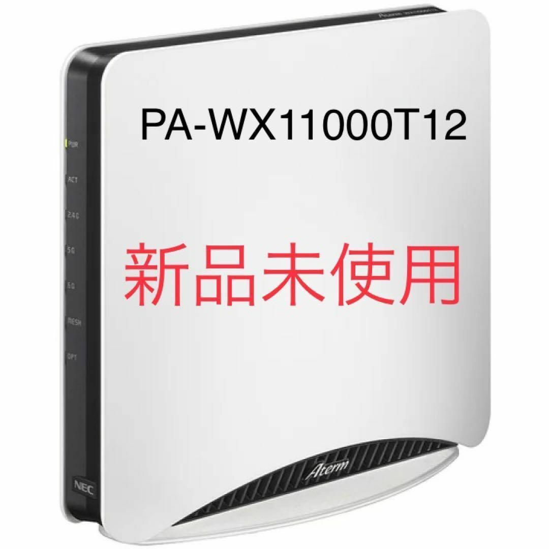 NEC PA-WX11000T12 無線LANルーター - PC周辺機器