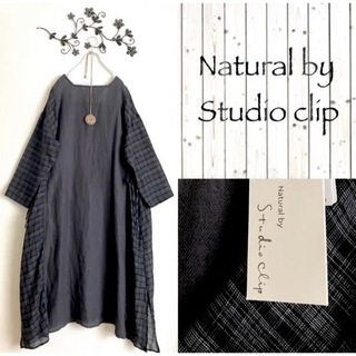 スタディオクリップ(STUDIO CLIP)の新品Natural by studio clipワンピース＊SM2イチ08mab(ロングワンピース/マキシワンピース)