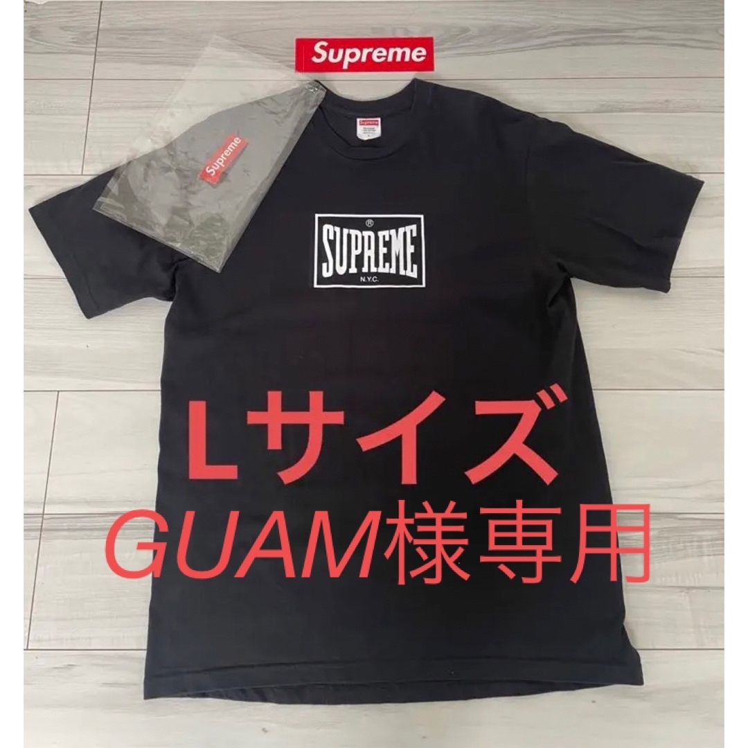 Supreme Warm Up Tee "Black"