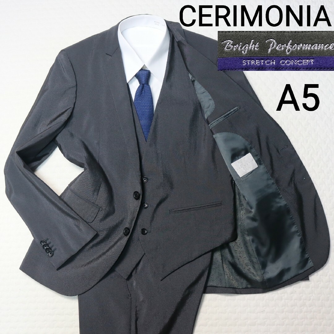 THE SUIT COMPANY(スーツカンパニー)の最高級ライン【ベスト★リバーシブル】3ピース CERIMONIA スーツ メンズのスーツ(セットアップ)の商品写真