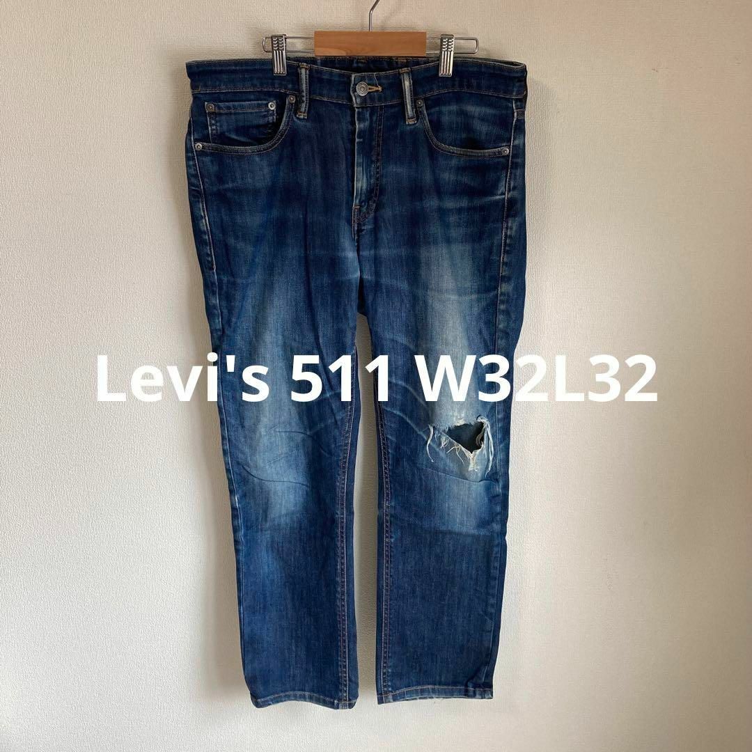 人気 LEVI'S 511／ストレート W30 L32／男女兼用 リーバイス
