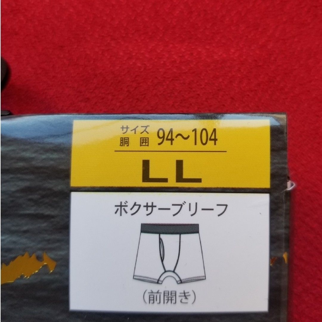 【新品】メンズ 紳士 ボクサー 下着 パンツ グレー 灰 LL 前開き まとめ メンズのアンダーウェア(ボクサーパンツ)の商品写真