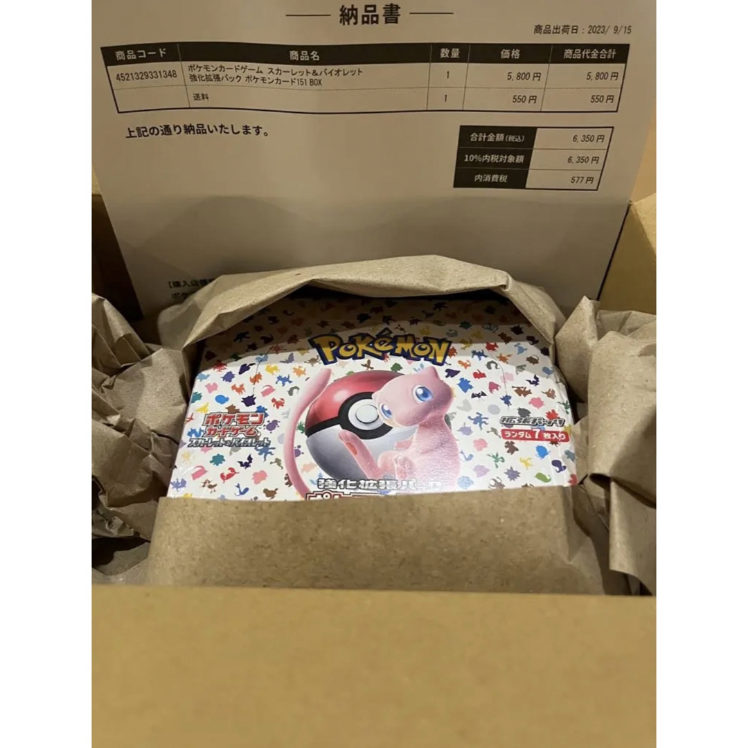 No.1747 遊戯王 美品 初期 千年の盾 ウルトラシークレットレア No.1747 遊戯王 美品 初期 千年の盾 ウルトラシークレットレア