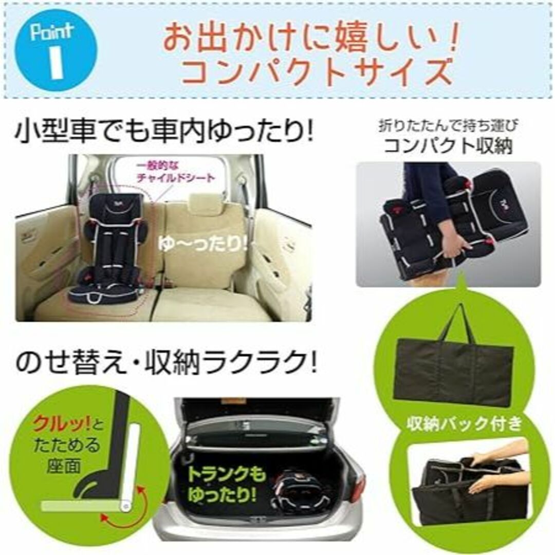 日本育児 【イ様専用】日本育児ISOFIX・シートベルト固定両対応 トラベルベストECの通販 by コスパ最強堂｜ニホンイクジならラクマ