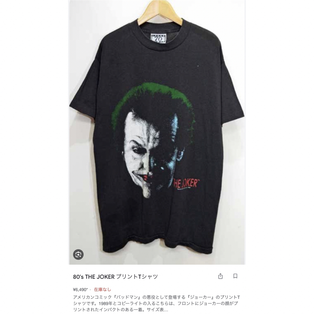 jokerTシャツ SPEEDLIMIT70 vintage used レア メンズのトップス(Tシャツ/カットソー(半袖/袖なし))の商品写真