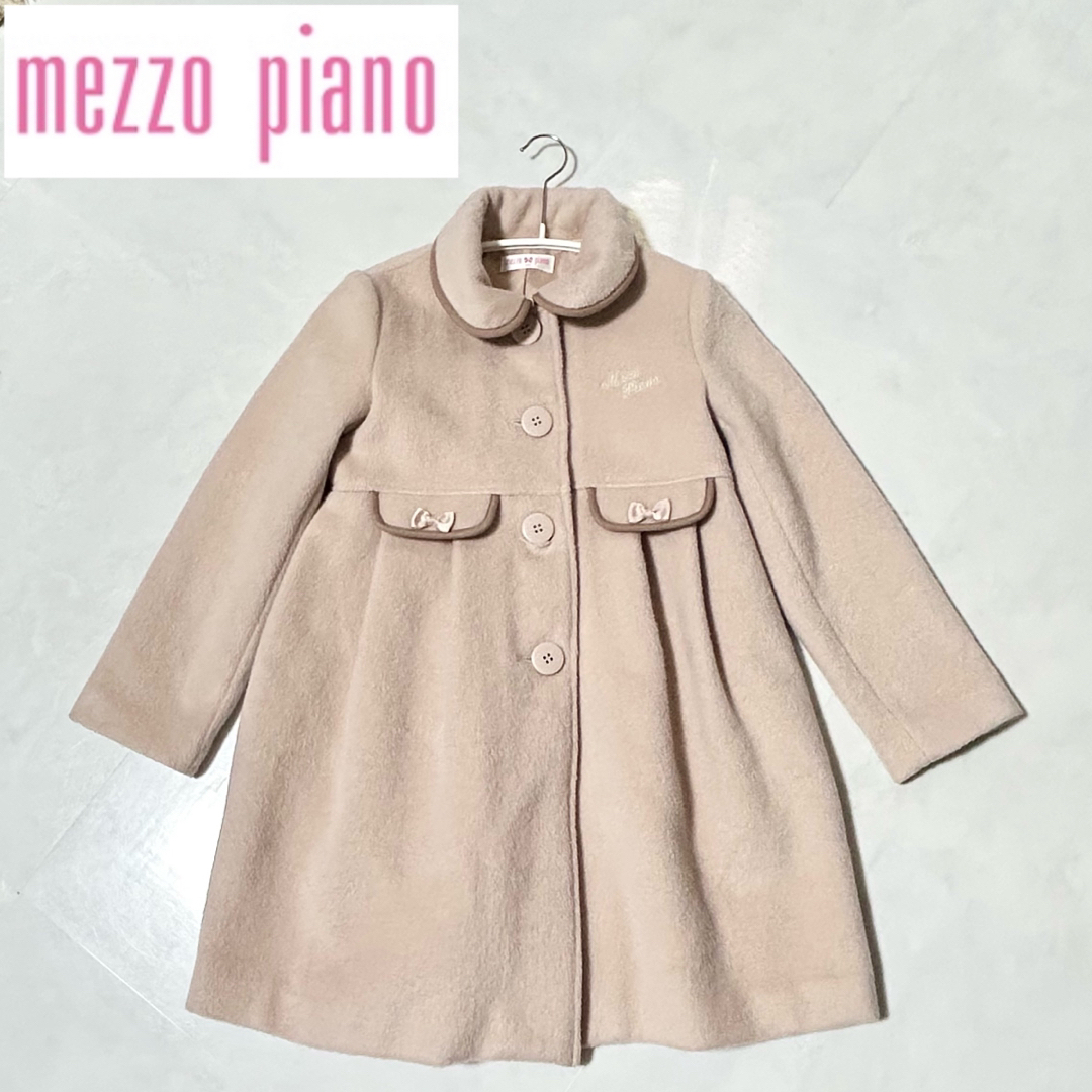 mezzo piano - 美品 mezzo piano メゾピアノ コート 130 ピンク