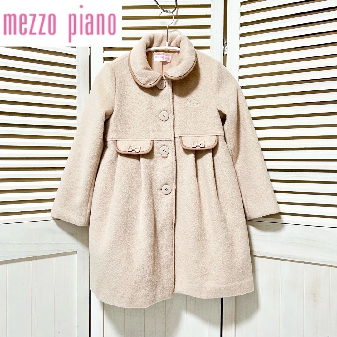 mezzo piano - 美品 mezzo piano メゾピアノ コート 130 ピンク