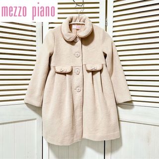 【未使用タグ付き】Mezzo pianoコート 130