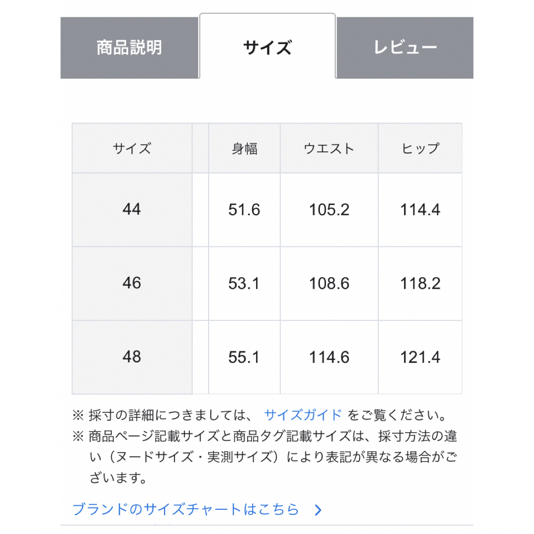 23区(ニジュウサンク)の23区　【洗える】サッカーストライプ ワンピース レディースのワンピース(ロングワンピース/マキシワンピース)の商品写真