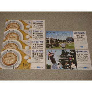 平和 株主優待券 1000円 4枚 4000円分等 2024年6月30日まで(ゴルフ場)