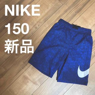 ナイキ(NIKE)の新品　NIKE 水着　サーフパンツ　ハーフパンツ　水陸両用　ラッシュガード(水着)