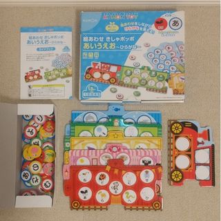 クモン(KUMON)の【KUMON】絵あわせきしゃポッポ あいうえお(知育玩具)