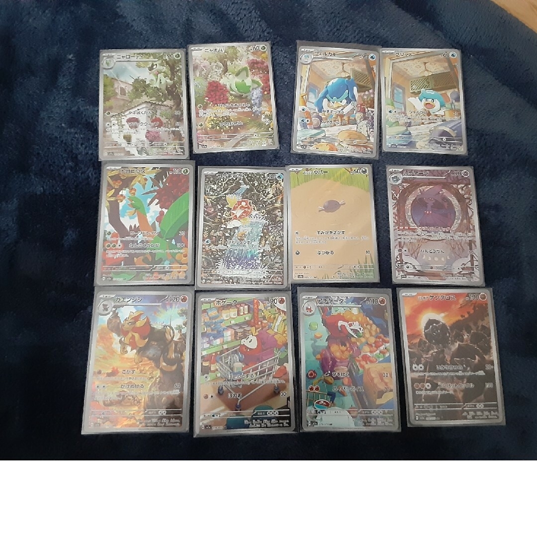 ポケモンカード ARフルコンプ ポケモンカード ARフルコンプ