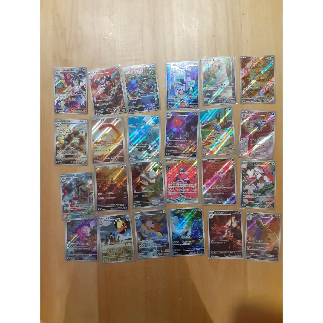 ポケモンカード ARフルコンプ ポケモンカード ARフルコンプ