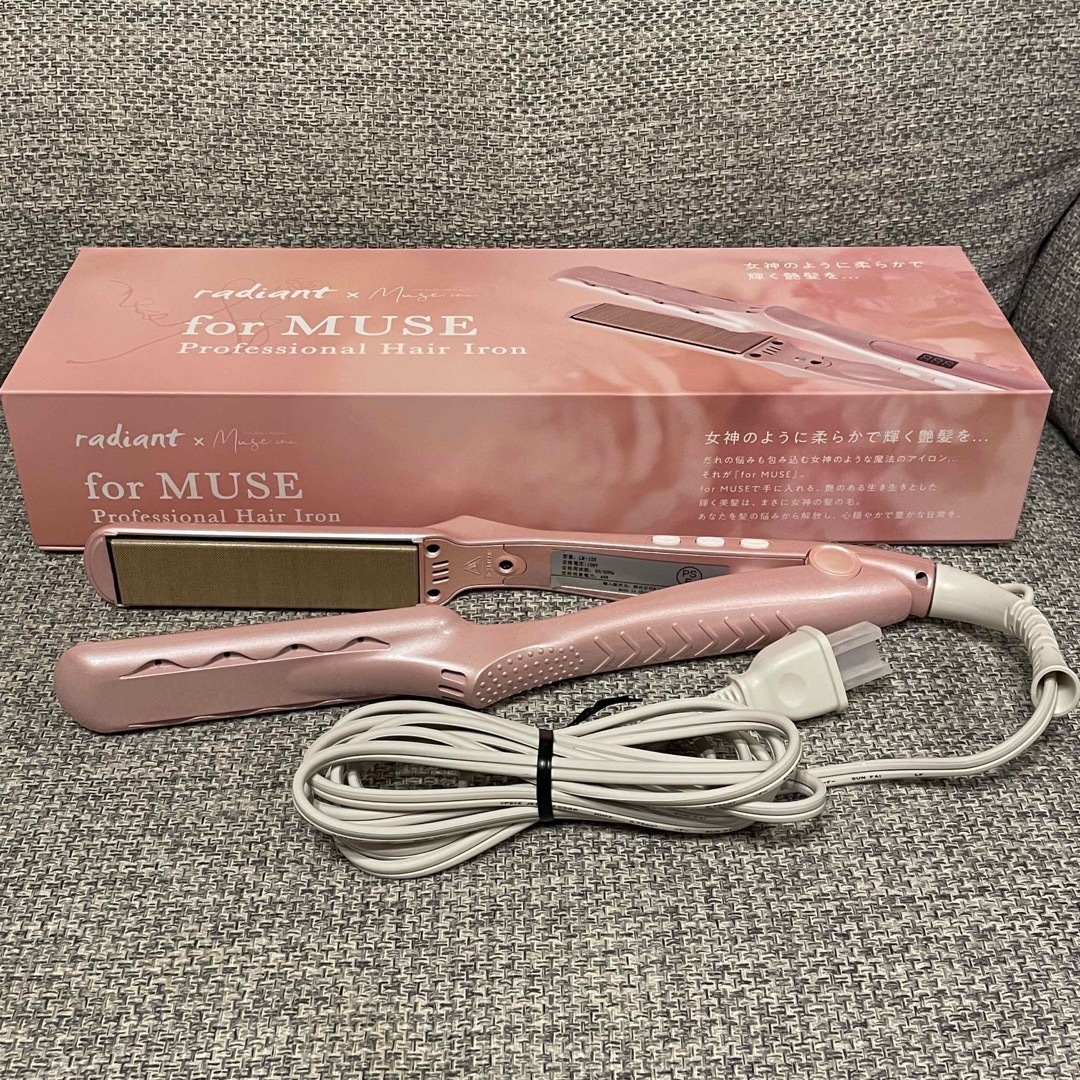 未使用】B next ラディアント LM125-MUSEヘアアイロン - ヘアアイロン