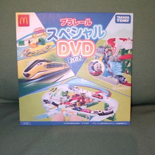 タカラトミー(Takara Tomy)の◆マクドナルドハッピーセット　プラレールスペシャルDVD　2023(キッズ/ファミリー)