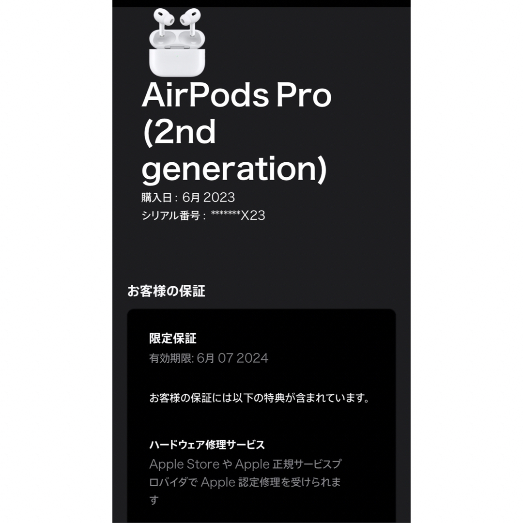 n_ka様用 n_ka様用