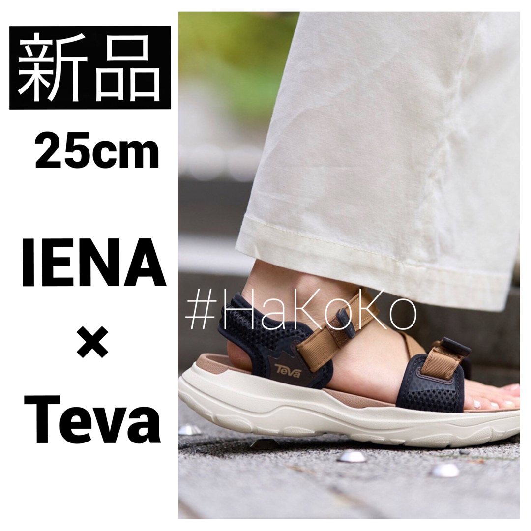 ◆新品　IENA Teva テバ 別注 ZYMIC サンダル キャメル 25cm