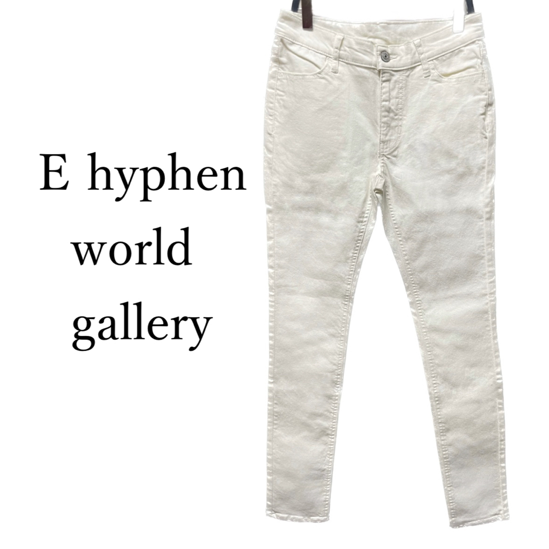 E hyphen world gallery(イーハイフンワールドギャラリー)のE hyphen world gallery【未使用】ホワイト デニム パンツ レディースのパンツ(デニム/ジーンズ)の商品写真
