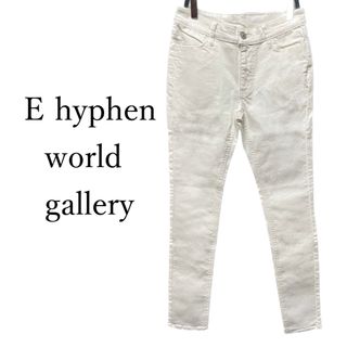 イーハイフンワールドギャラリー(E hyphen world gallery)のE hyphen world gallery【未使用】ホワイト デニム パンツ(デニム/ジーンズ)