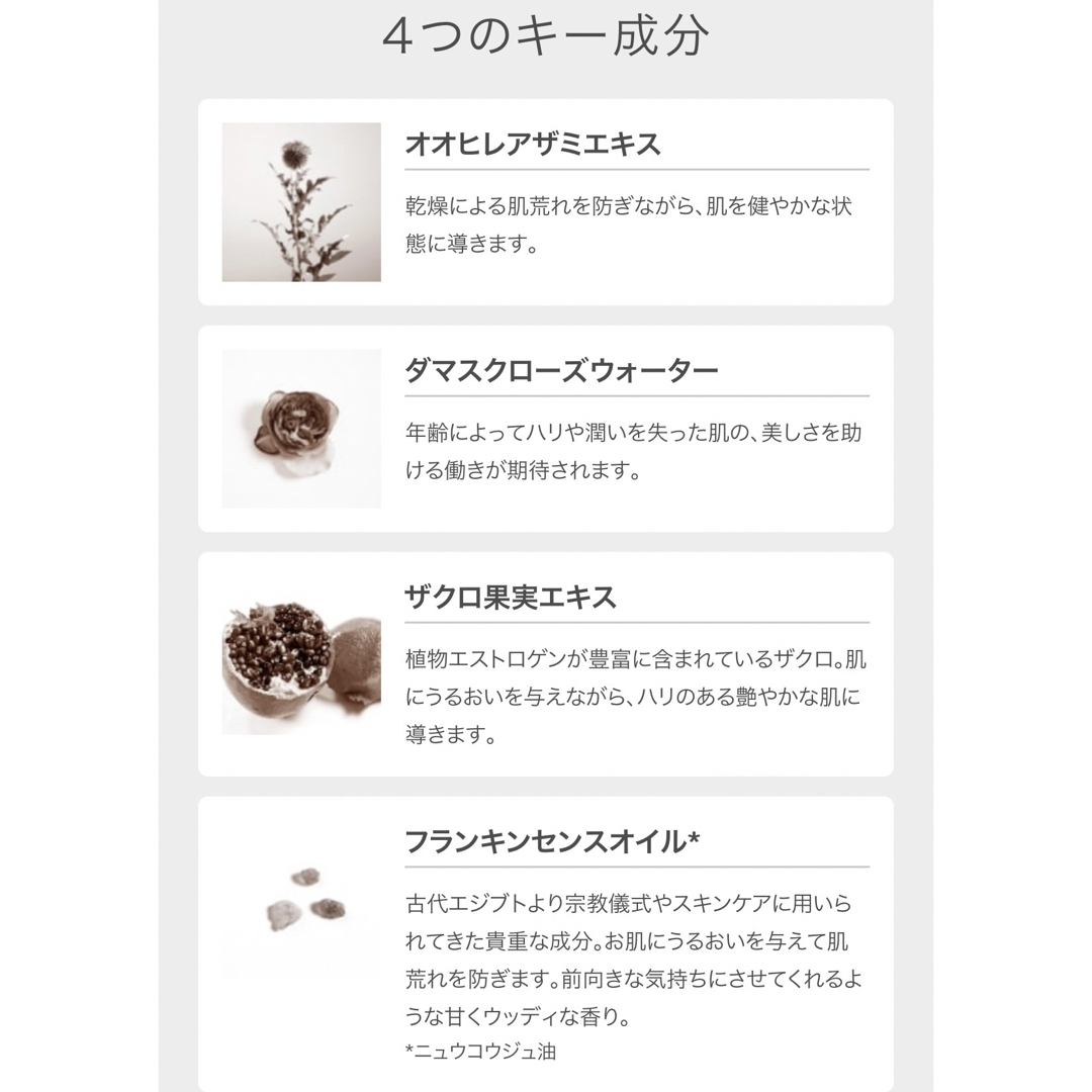 F organics(エッフェオーガニック)の【送料無料F organics】3点セット！新品未開封★モイスチャーローション コスメ/美容のスキンケア/基礎化粧品(化粧水/ローション)の商品写真