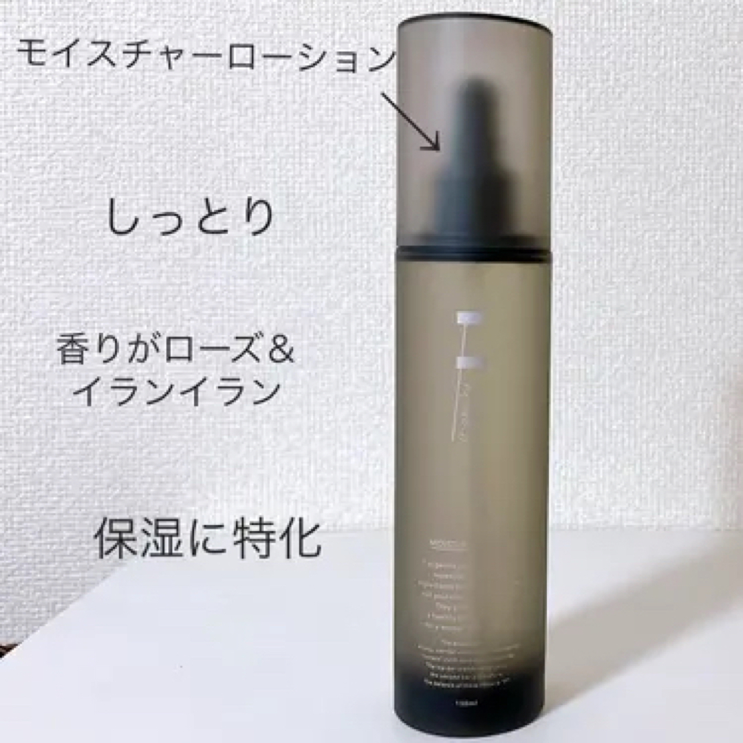 専用です♪ F organics スターターキット モイスチャー N - その他