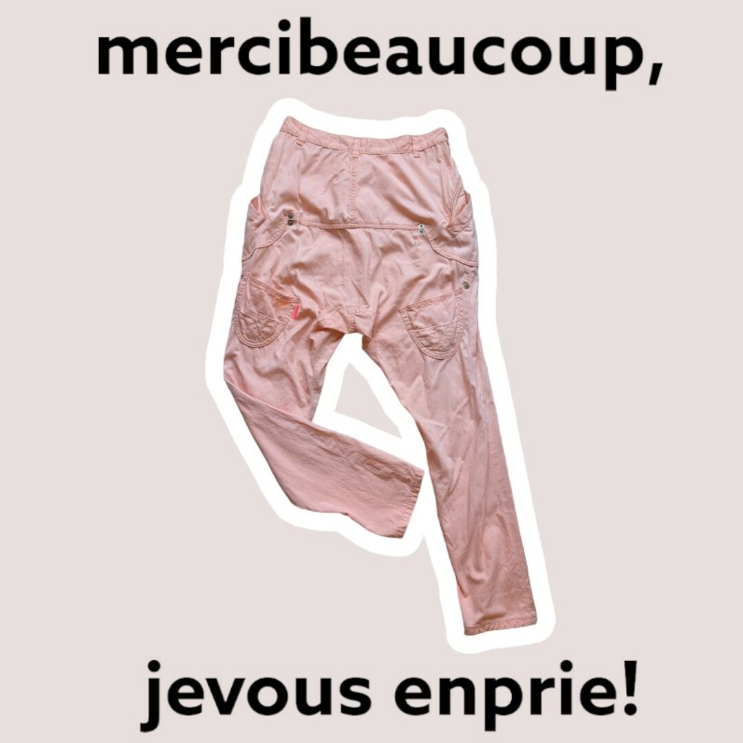 jevous enprie!(ジュヴゾンプリ！)のmercibeaucoup,☆jevous enprie!☆サルエルパンツ レディースのパンツ(サルエルパンツ)の商品写真