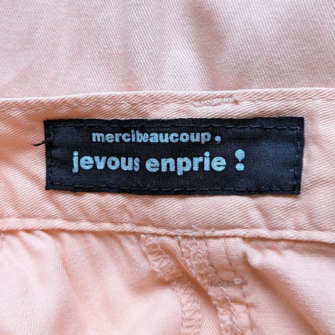 jevous enprie!(ジュヴゾンプリ！)のmercibeaucoup,☆jevous enprie!☆サルエルパンツ レディースのパンツ(サルエルパンツ)の商品写真