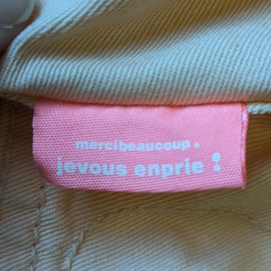 jevous enprie!(ジュヴゾンプリ！)のmercibeaucoup,☆jevous enprie!☆サルエルパンツ レディースのパンツ(サルエルパンツ)の商品写真