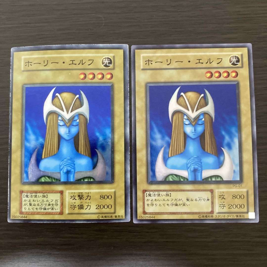 遊戯王　ホーリーエルフ　初期　良品