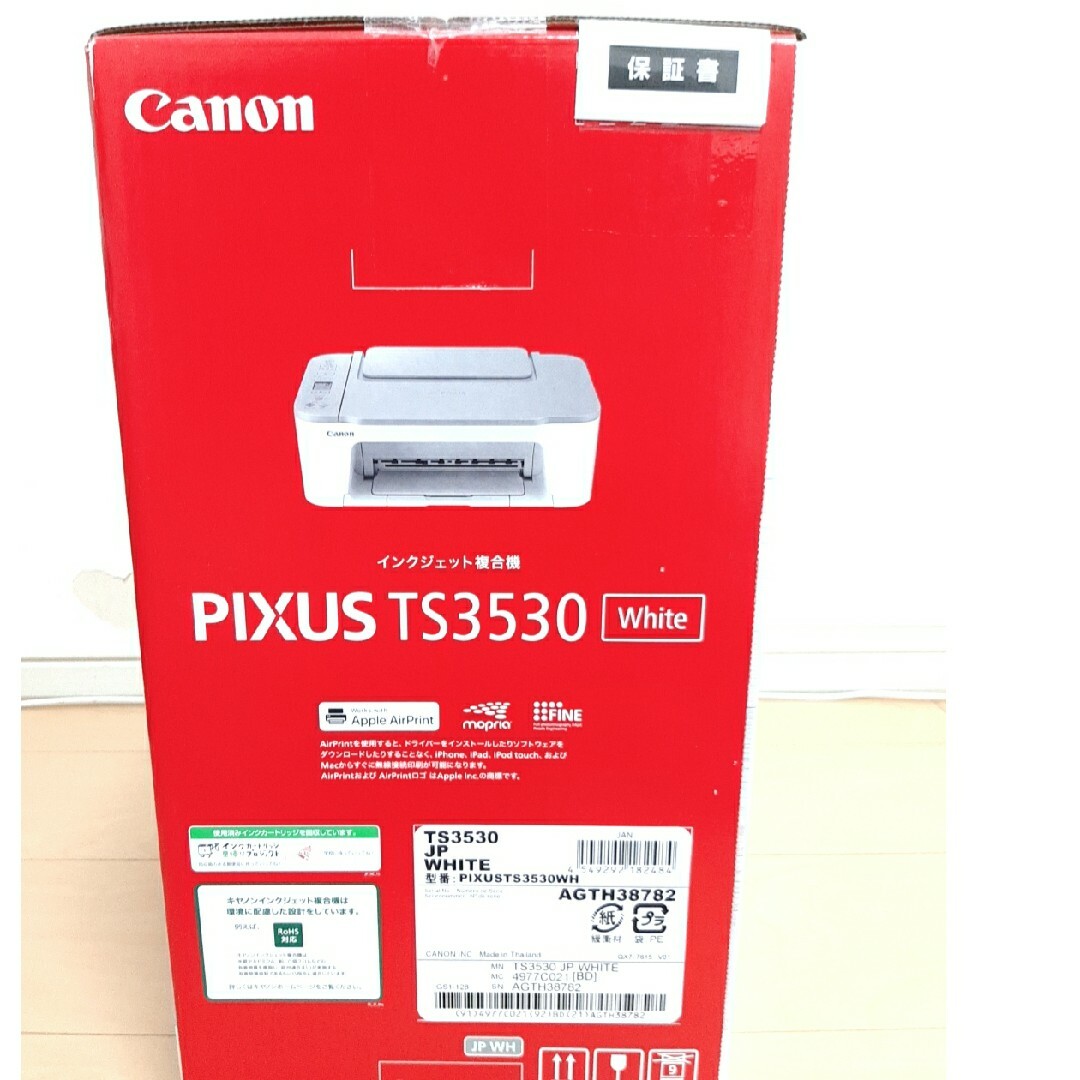 即納　キャノン　TS3530　プリンター　CANON　PIXUS　白　インク付き