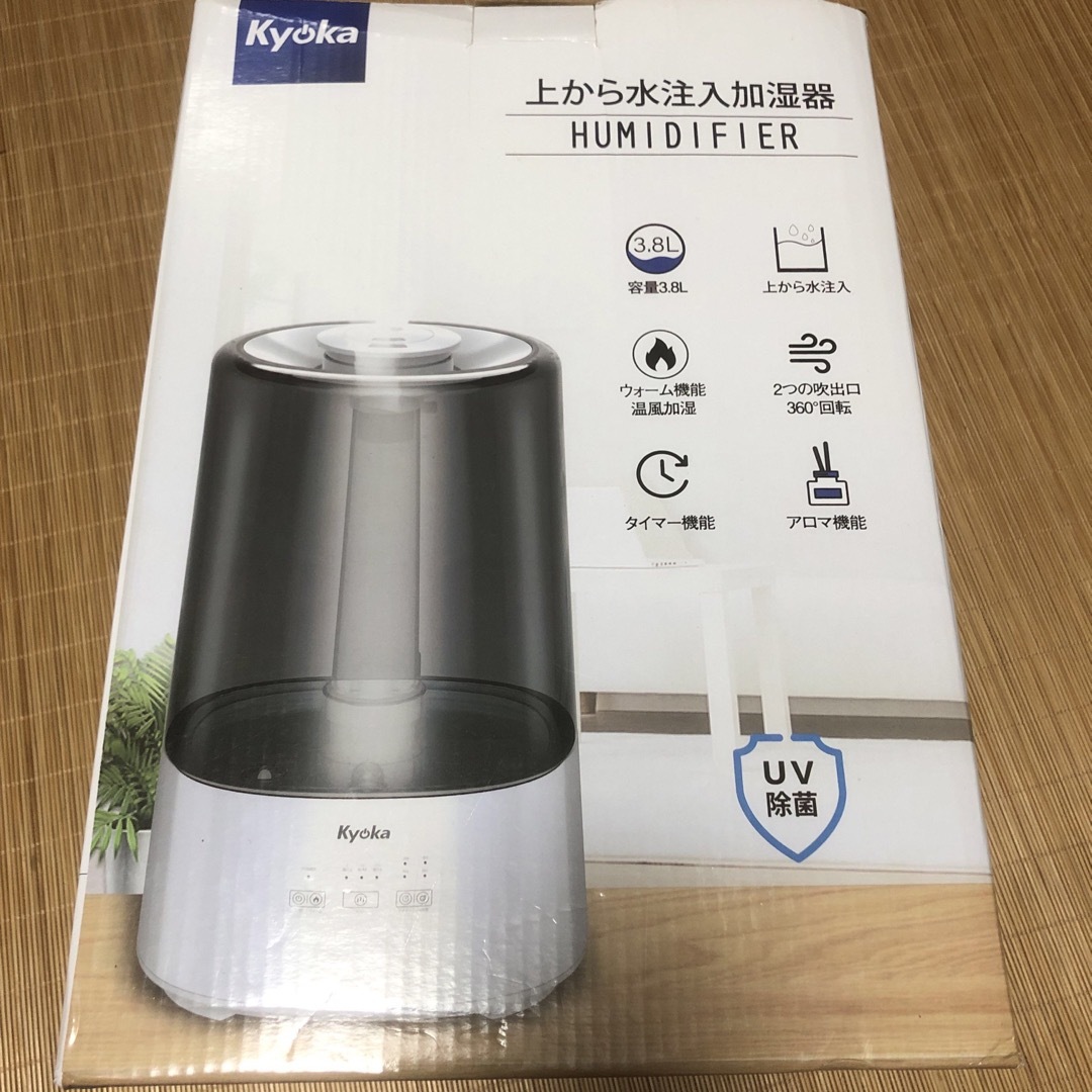 加湿器 スマホ/家電/カメラの生活家電(加湿器/除湿機)の商品写真